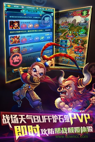 百度迷你西游手游 v1.5.246 安卓版 3