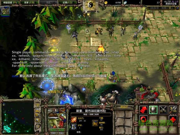 dota theme manager v5 最新版 0