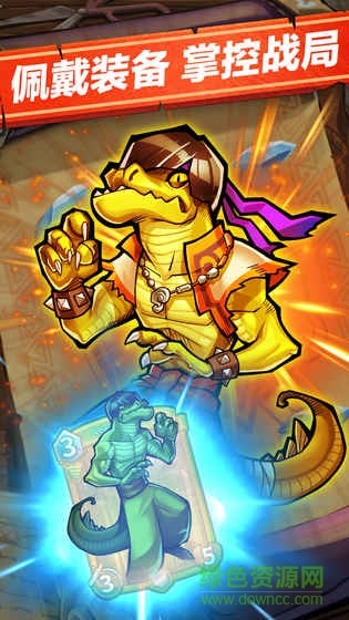 蘋果版卡片怪獸手游 v1.31.2 iphone最新版 0