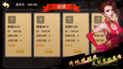 宜興三缺一手機(jī)版