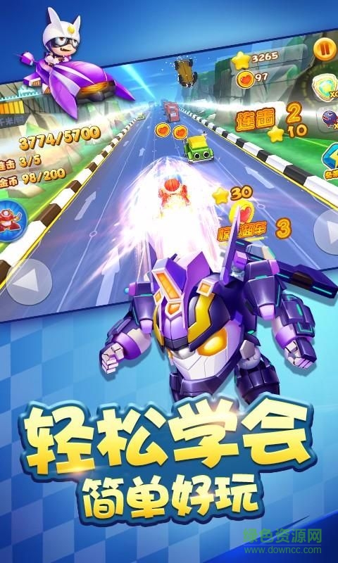 開心超人車神寶貝手機(jī)版 v1.8.1 安卓最新版 1
