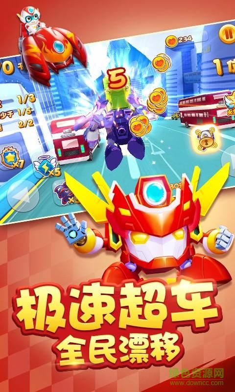 開心超人車神寶貝