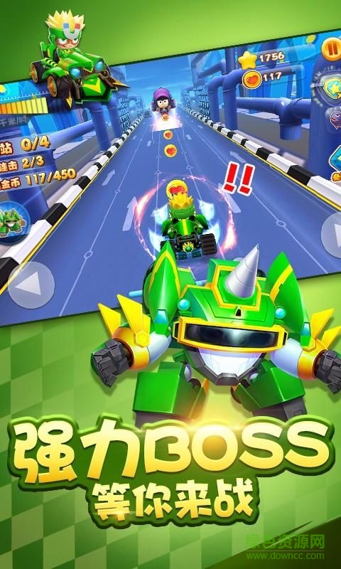 開心超人車神寶貝手機(jī)版 v1.8.1 安卓最新版 3