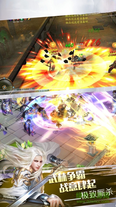 傲劍天下無(wú)限元寶版 v1.0.1 安卓vip12版 0