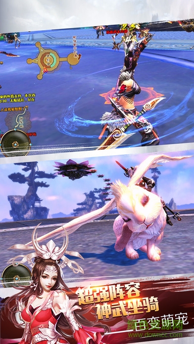 傲劍天下無(wú)限元寶版 v1.0.1 安卓vip12版 1