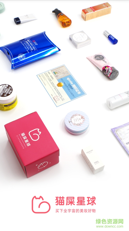 貓屎星球 貓屎星球app