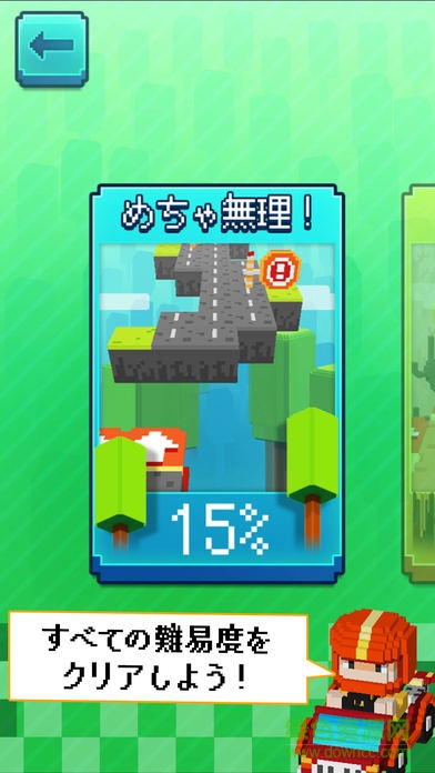 沖撞卡丁車游戲 v1.0.0 安卓版 0