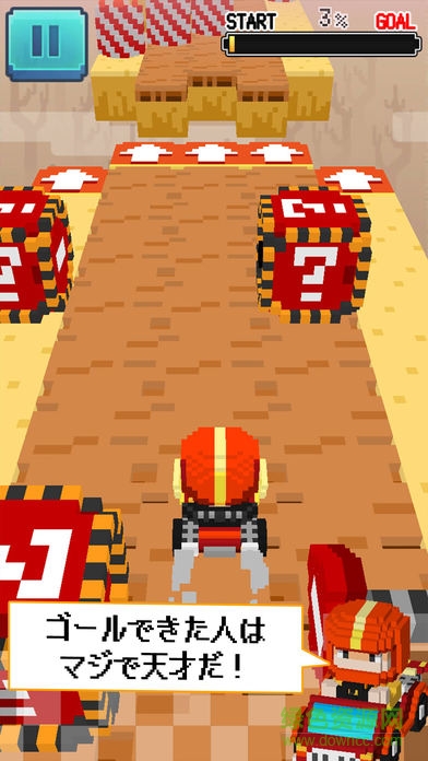 沖撞卡丁車游戲 v1.0.0 安卓版 1