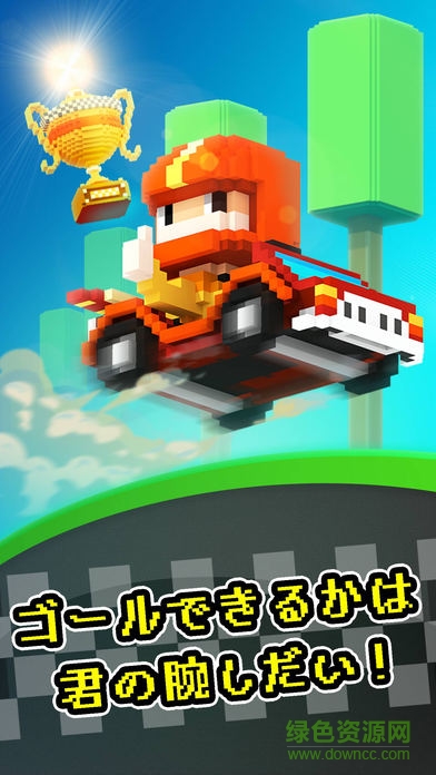 沖撞卡丁車手機(jī)版