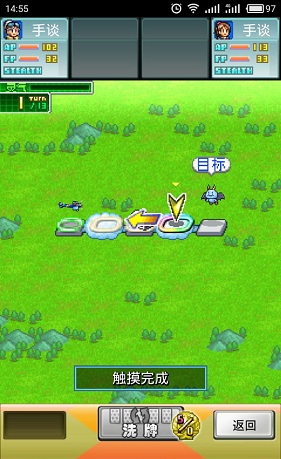 青空飛行隊(duì)漢化