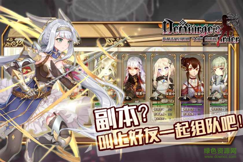 神明秩序幻域神姬無限鉆石版 v0.7 安卓內(nèi)購版 0