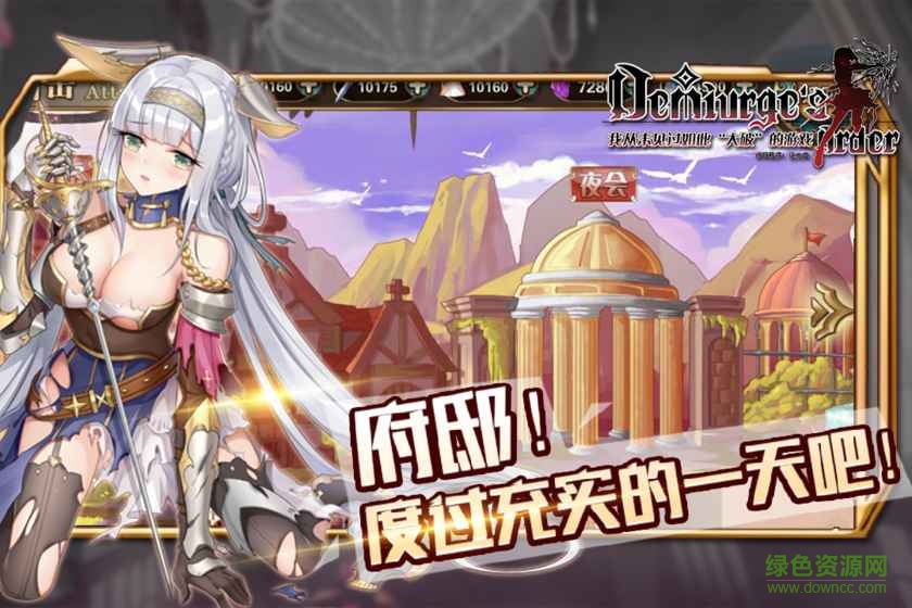 神明秩序變態(tài)版 v0.7 安卓版 0