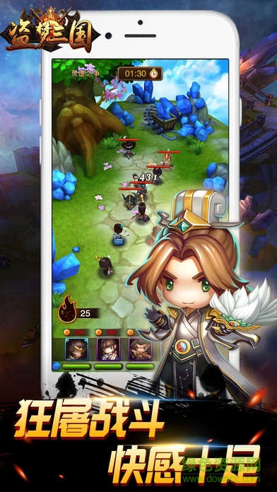 盜夢(mèng)三國(guó)-名將無雙手游 v1.4.0 安卓版 2