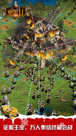 帝國2要塞之光 v1.0 安卓版 1