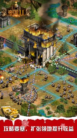 帝國2要塞之光 帝國2要塞之光游戲