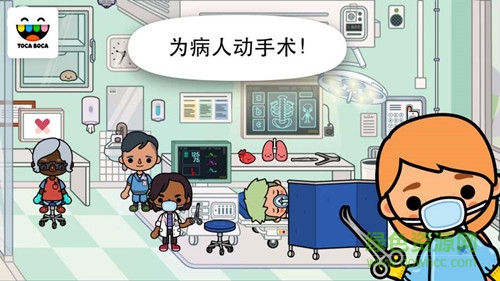 托卡生活醫(yī)院游戲(Toca Hospital) v1.0 安卓版 0