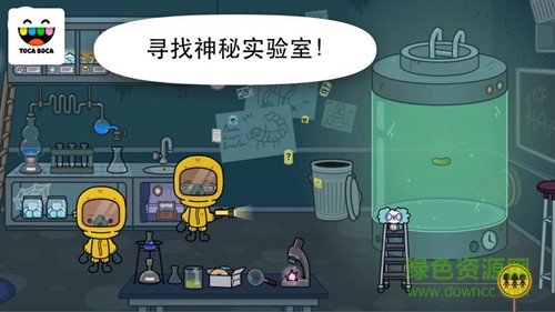 托卡游戲醫(yī)院 托卡生活醫(yī)院無(wú)限金幣