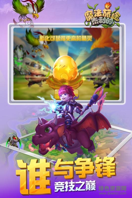 泰利的魔法旅途果盤版 v1.0.0 安卓版 0