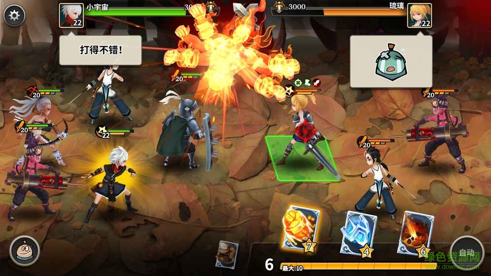 星之子游戲 v3.9.1 安卓版 3