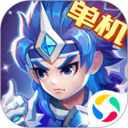 三國(guó)演義吞噬無(wú)界無(wú)限元寶版