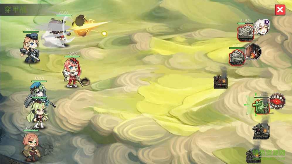 戰(zhàn)車少女手游九游版 v1.4.0 安卓版 2