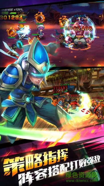 小小王者游戲 v1.0 安卓最新版 3