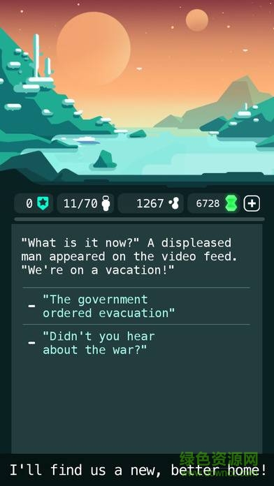 full of stars游戲漢化 v1.0 安卓中文版 2