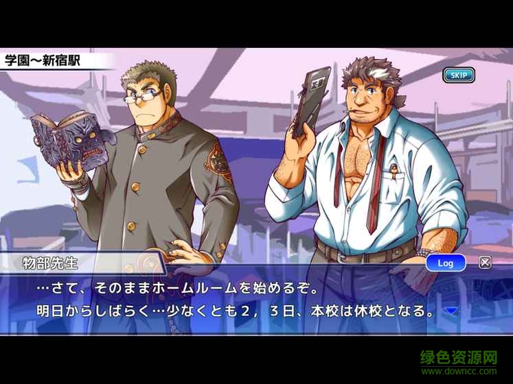 東京放課后國服(housamo) v3.0.3 安卓最新版 2