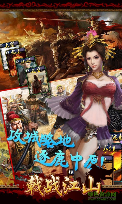 神策战天游戏 神策战天游戏