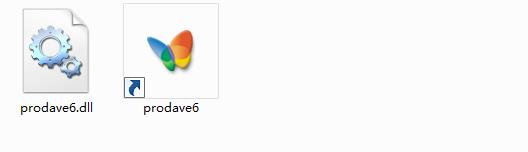 prodave6.dll安装授权