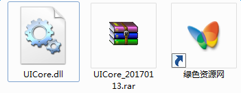 uicoredll文件
