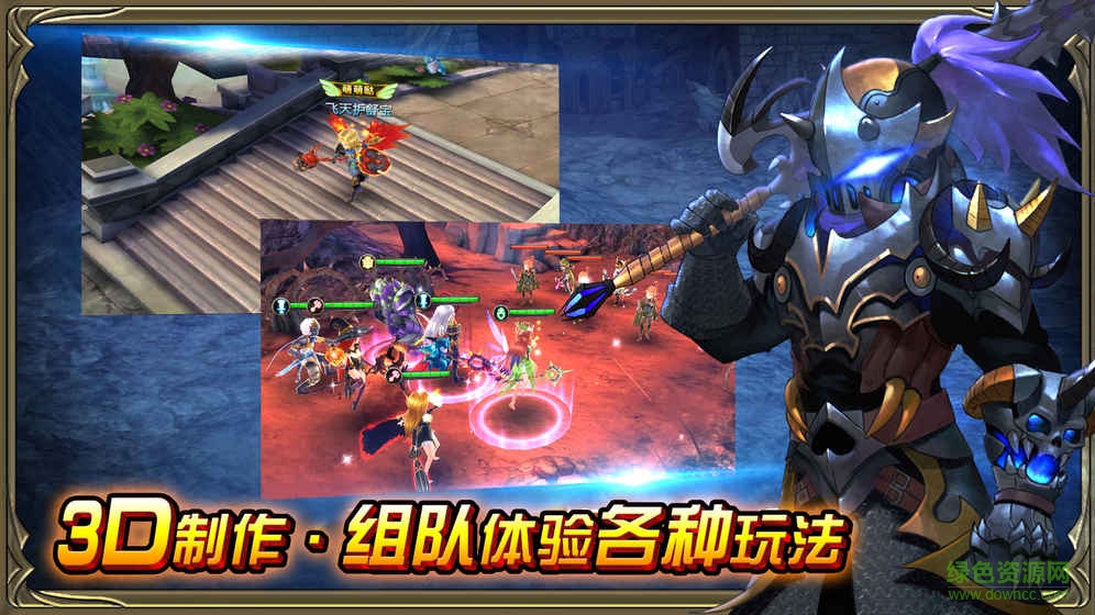 圣域激戰(zhàn)游戲 v1.0 安卓版 4