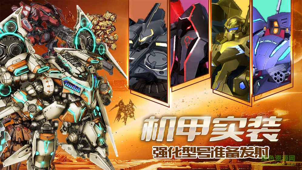 星娘收藏臺灣版 v1.0 安卓激活碼版 1