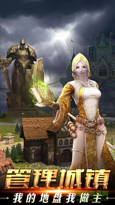 魔法帝國 v1.0 安卓版 0