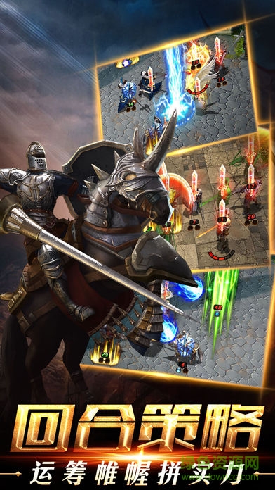 魔法帝國手游官網(wǎng)