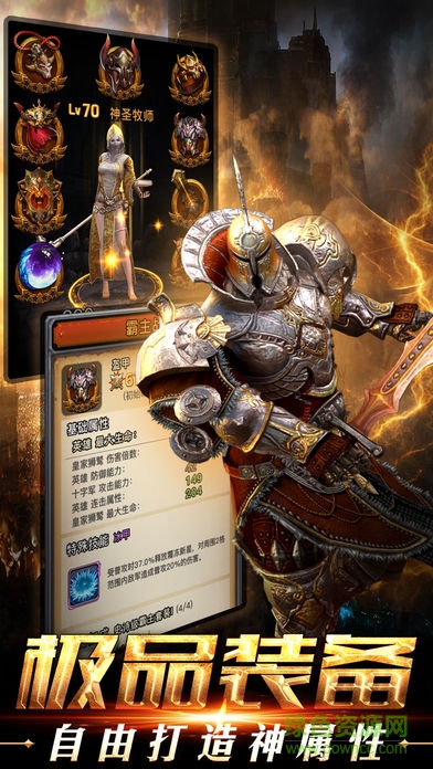 魔法帝國傳奇游戲內(nèi)容