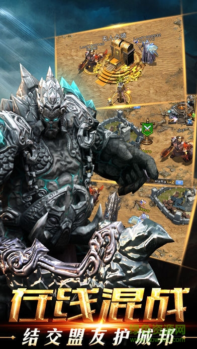 魔法帝國傳奇 v1.0.0 安卓版 0