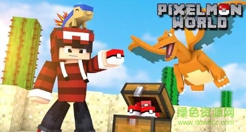 像素世界的探索漢化版 v1.2 安卓版 0