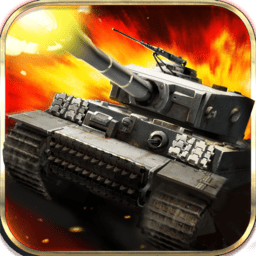 坦克世紀(jì)手機(jī)版