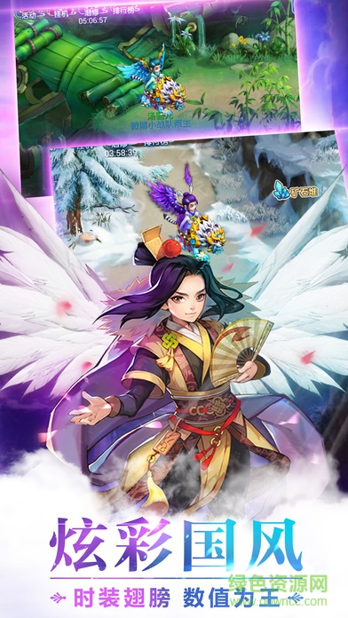 萌寵水滸 v1.0 安卓版 3