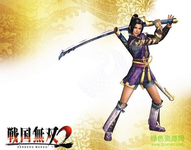 戰(zhàn)國無雙2猛將傳中文版 最新漢化版 0