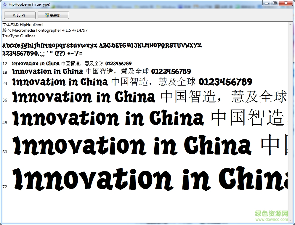 hiphop中文字體  0