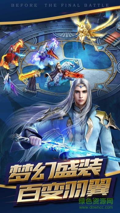 冰封王座手機版 v1.2.6 安卓版 0