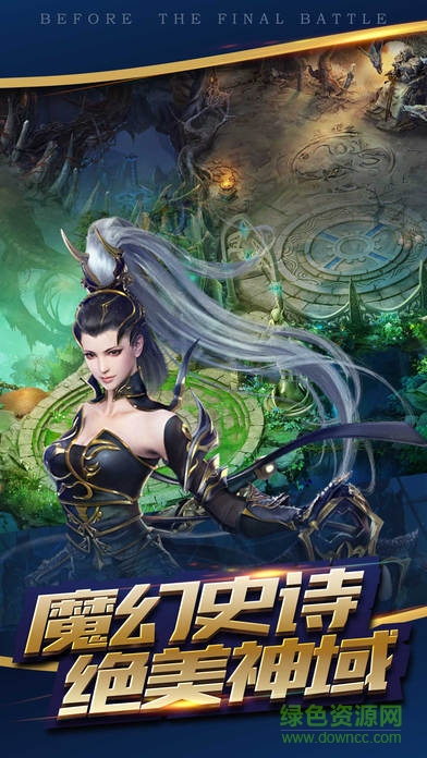 冰封王座手機版 v1.2.6 安卓版 1