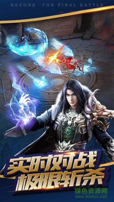 冰封王座手機版 v1.2.6 安卓版 3