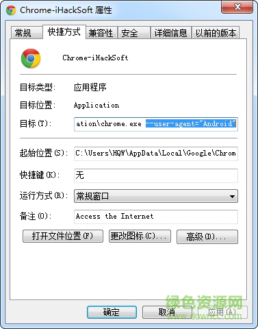 手機(jī)瀏覽器模擬器電腦版