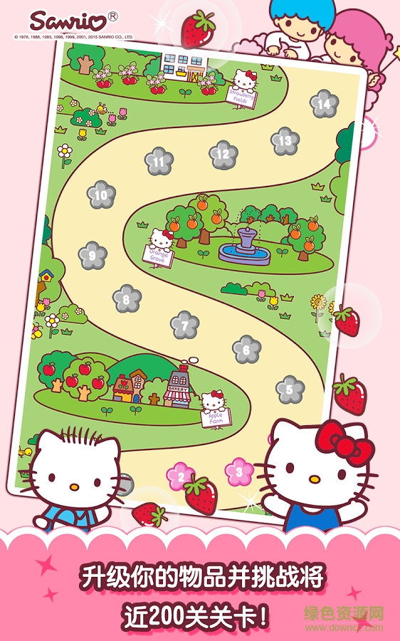 Hello Kitty 果園(HelloKittyOrchard) v1.0.2 安卓版 3