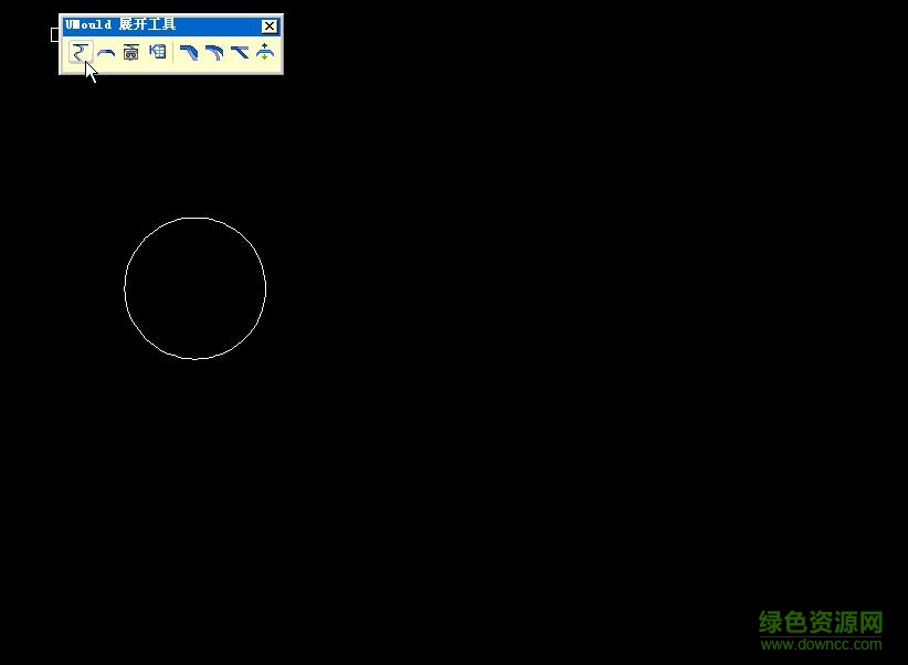 umould正式版 v1.0 免费版1