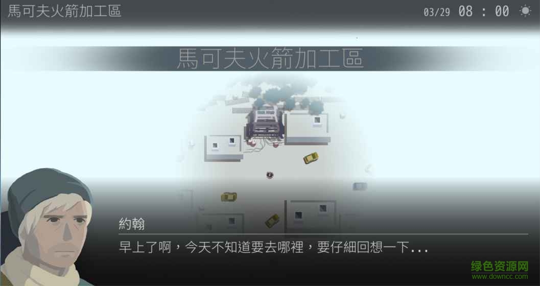 OPUS靈魂之橋免費版 v4.6.3 蘋果版 2
