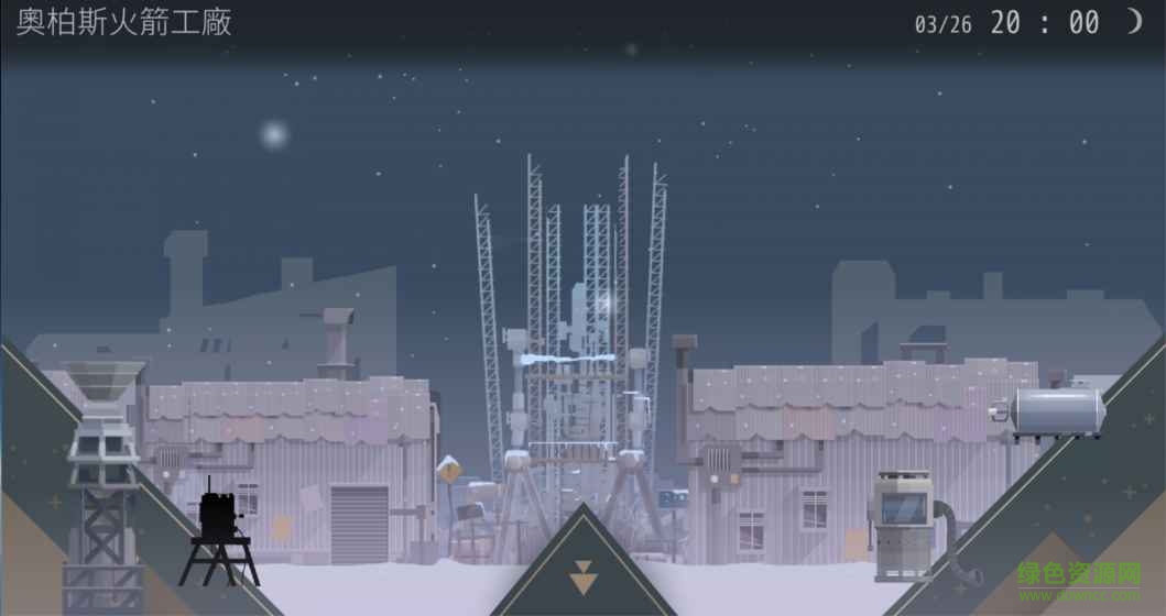 OPUS靈魂之橋免費版 v4.6.3 蘋果版 4